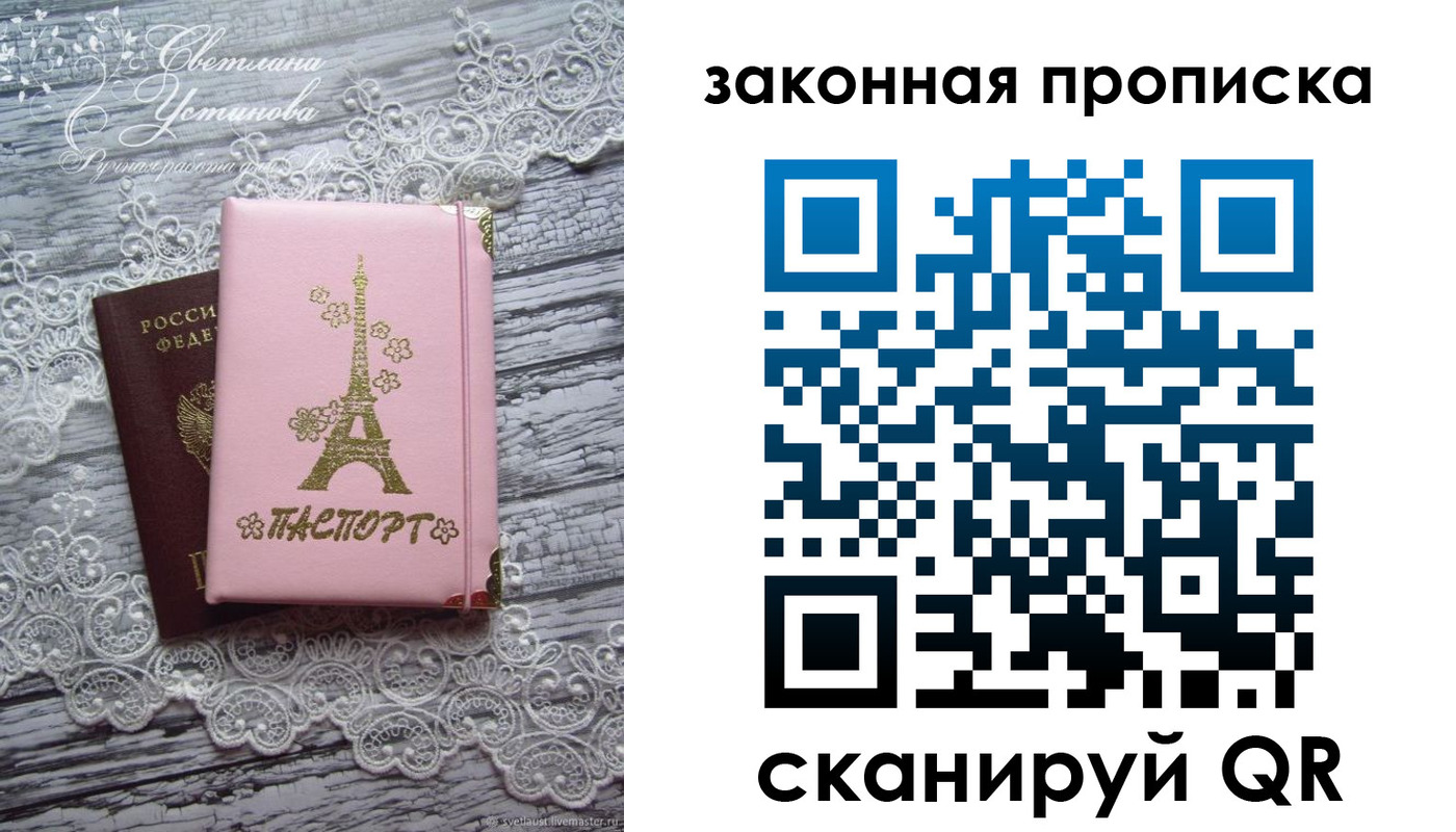 форма 3 в Братске